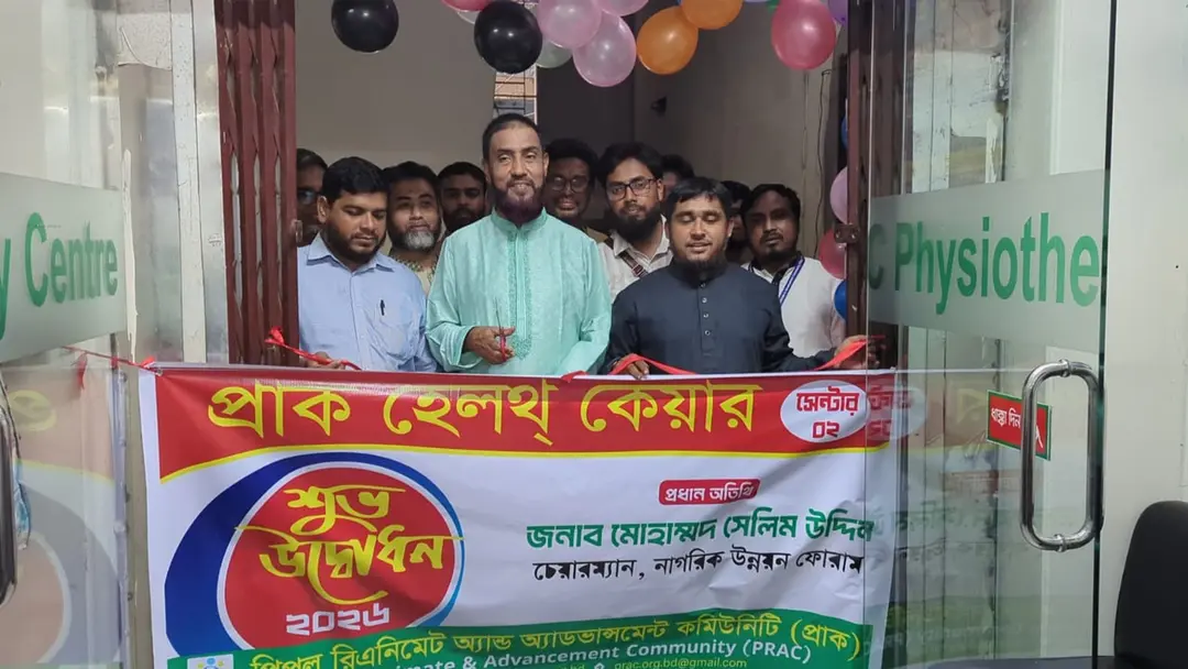স্বাস্থ্যখাতে লাগামহীন দুর্নীতি বন্ধ করা সময়ের সবচেয়ে বড় দাবি